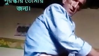 Old men fucking her wife.